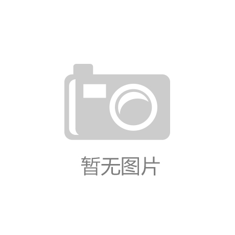 意昂体育3招商：休闲体育设施租赁：享受活跃和健康的休