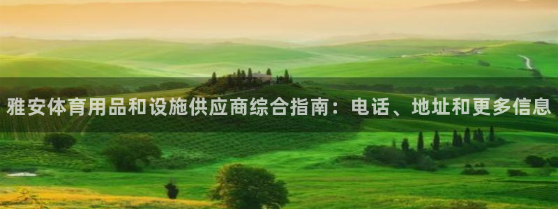 意昂体育3招商电话是多少