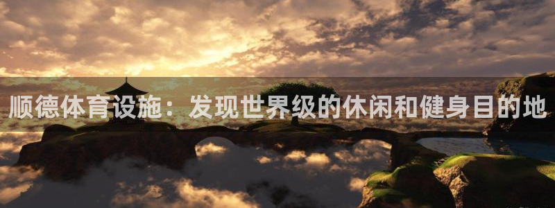 意昂体育3联系电话