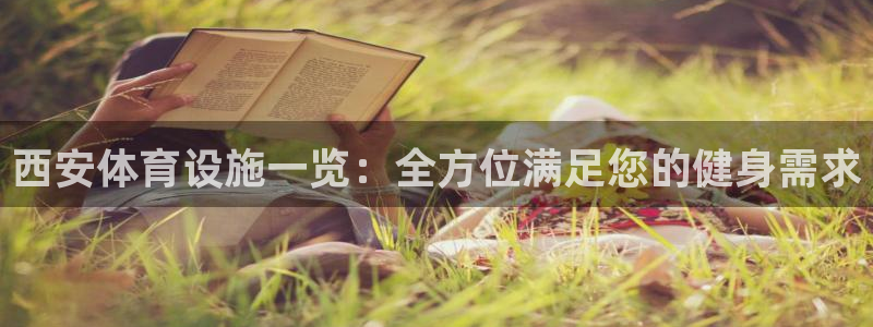 意昂体育3官方客服电话