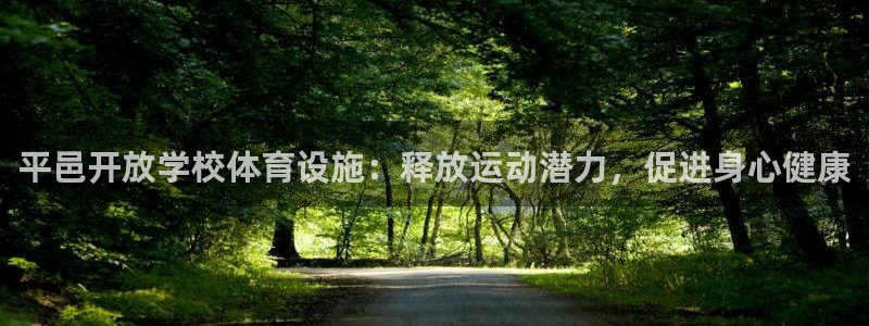 意昂3集团官网首页