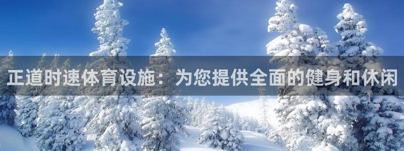 意昂3集团官网首页网址