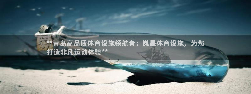 意昂3集团E.ON