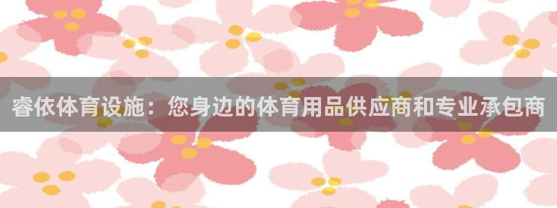 意昂体育3招商电话号码