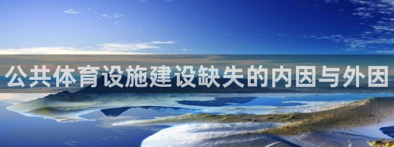 意昂3娱乐网站