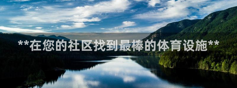 意昂体育3平台假的吗是真的吗吗