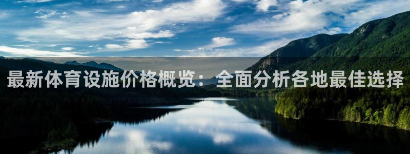 意昂3神州