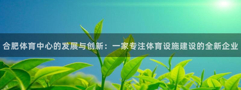 意昂体育3招商电话地址是多少