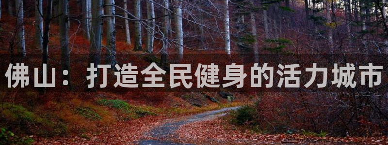 意昂3集团官网首页网址