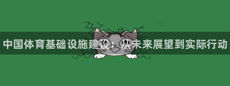 意昂体育3招商电话